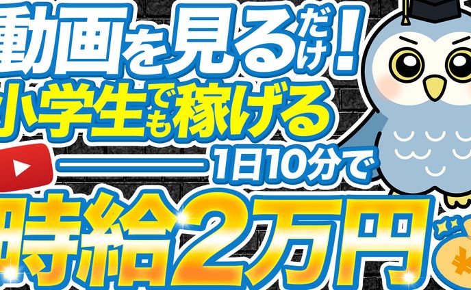 【ビジネス系】オリジナル