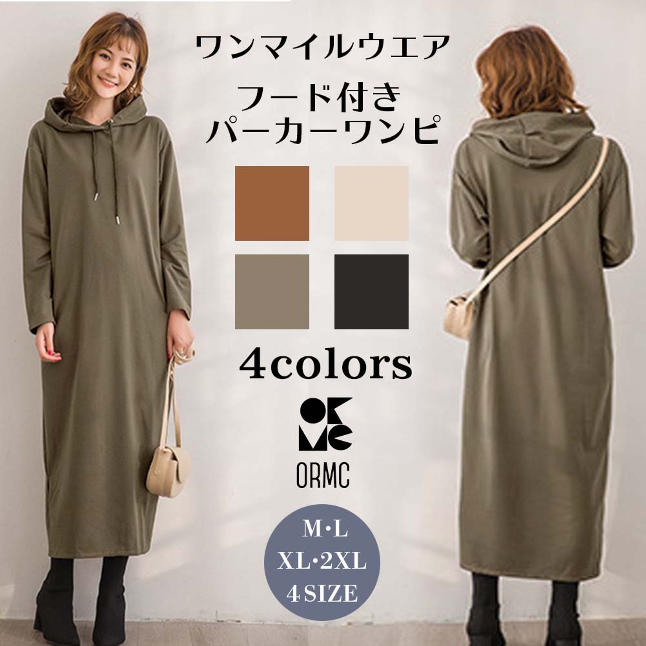 【楽天】ワンピース 商品画像-1