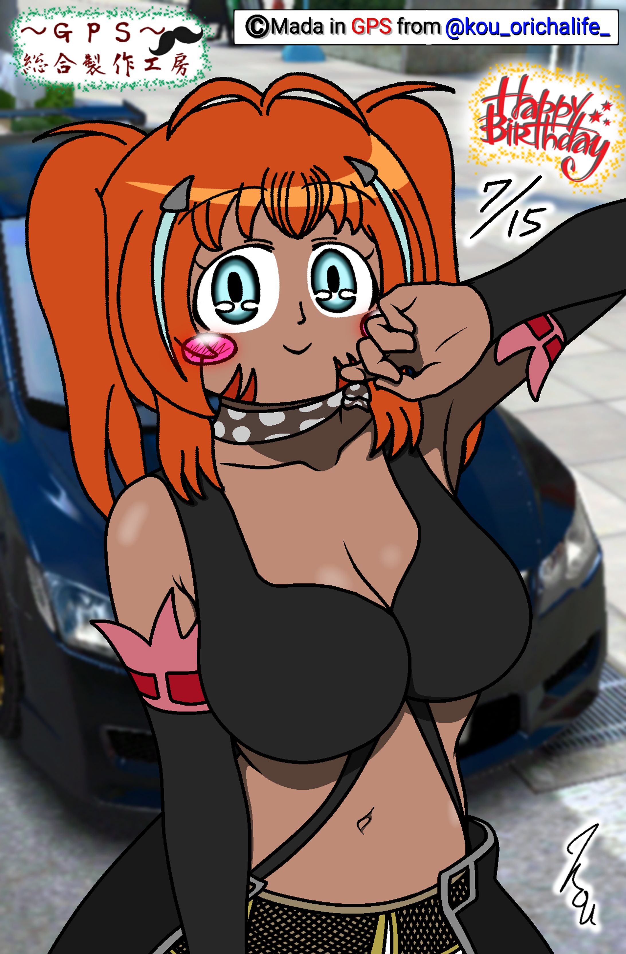 ギーバの誕生日(2023/07/15)-1