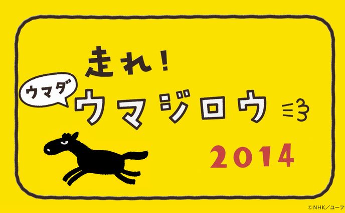 アニメーション、dj