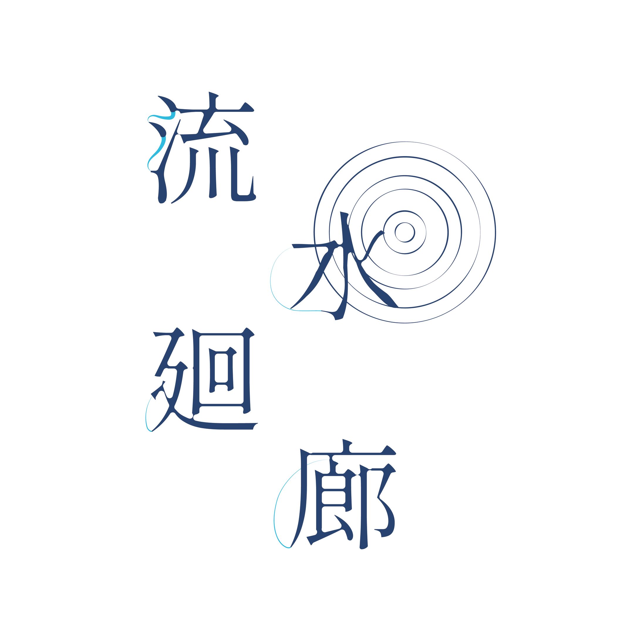sasakama様　タイトルロゴ-1