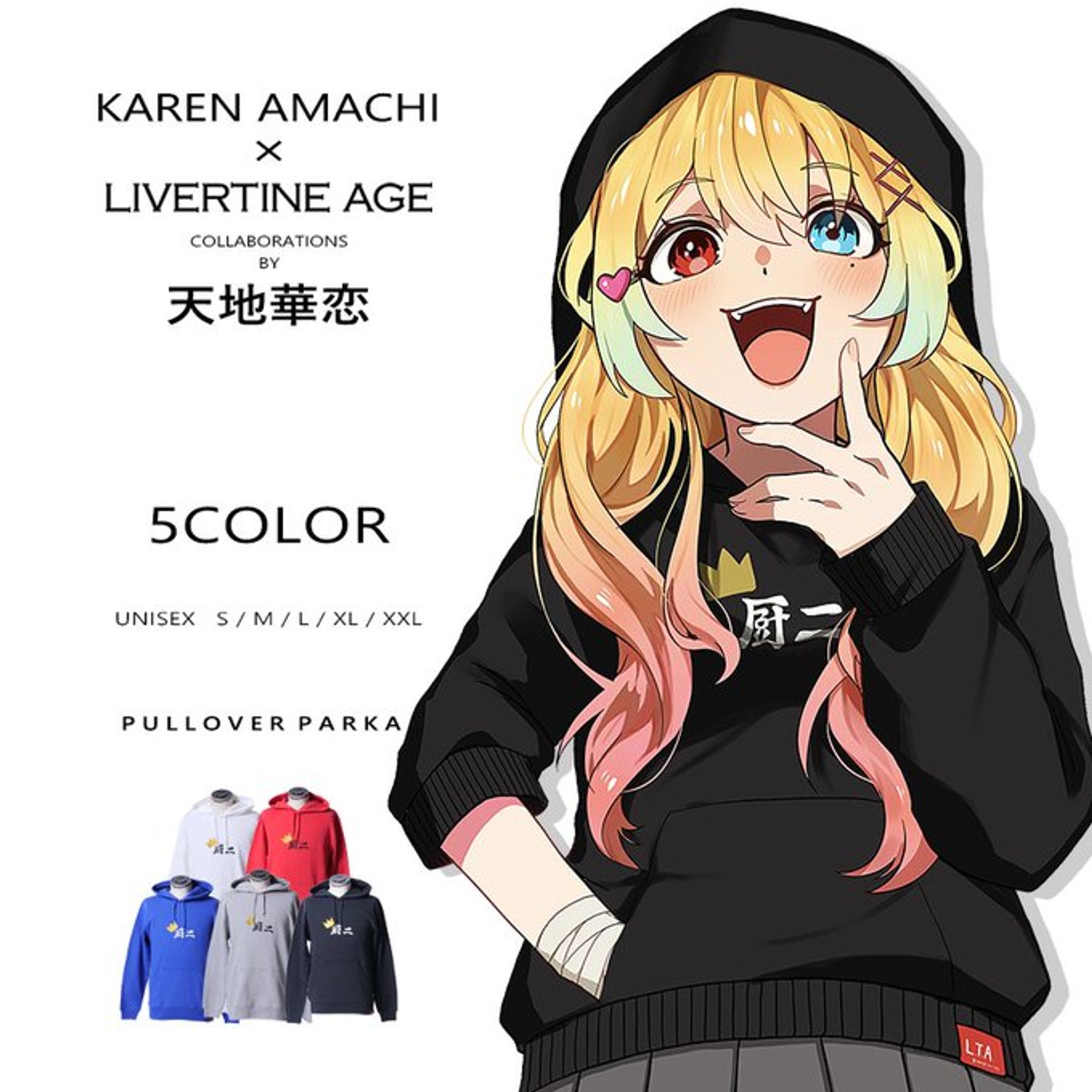 L.T.A.さん　ファッションコラボ-1