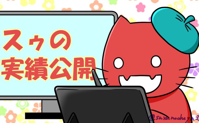 【実績公開】「アスベスト調査分析株式会社(ARA)」の漫画制作を担当いたしました！