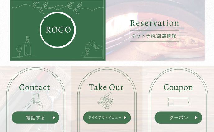  LINEリッチメニュー（Canva)コンペ作品