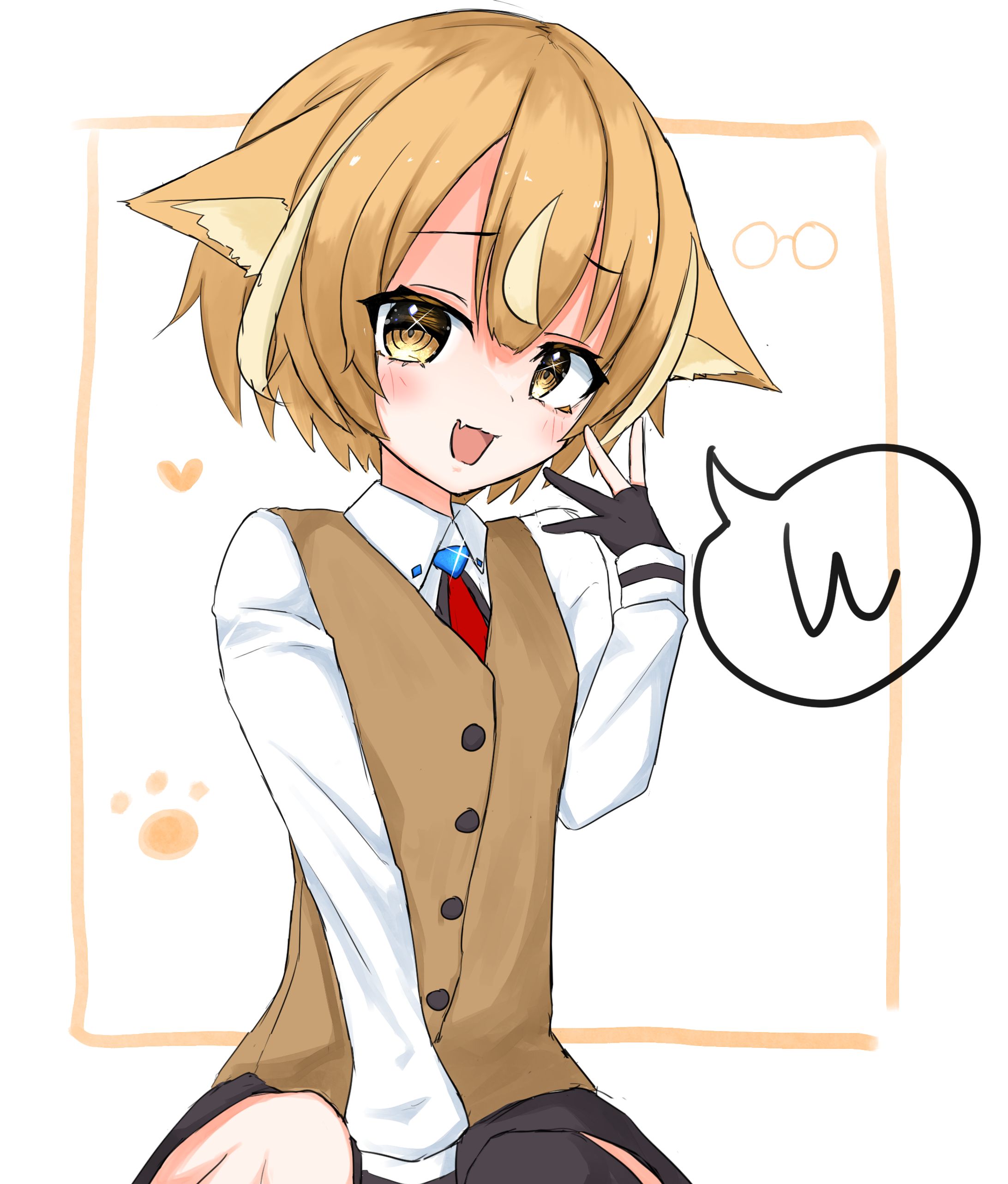 RUI 20240205 2-1