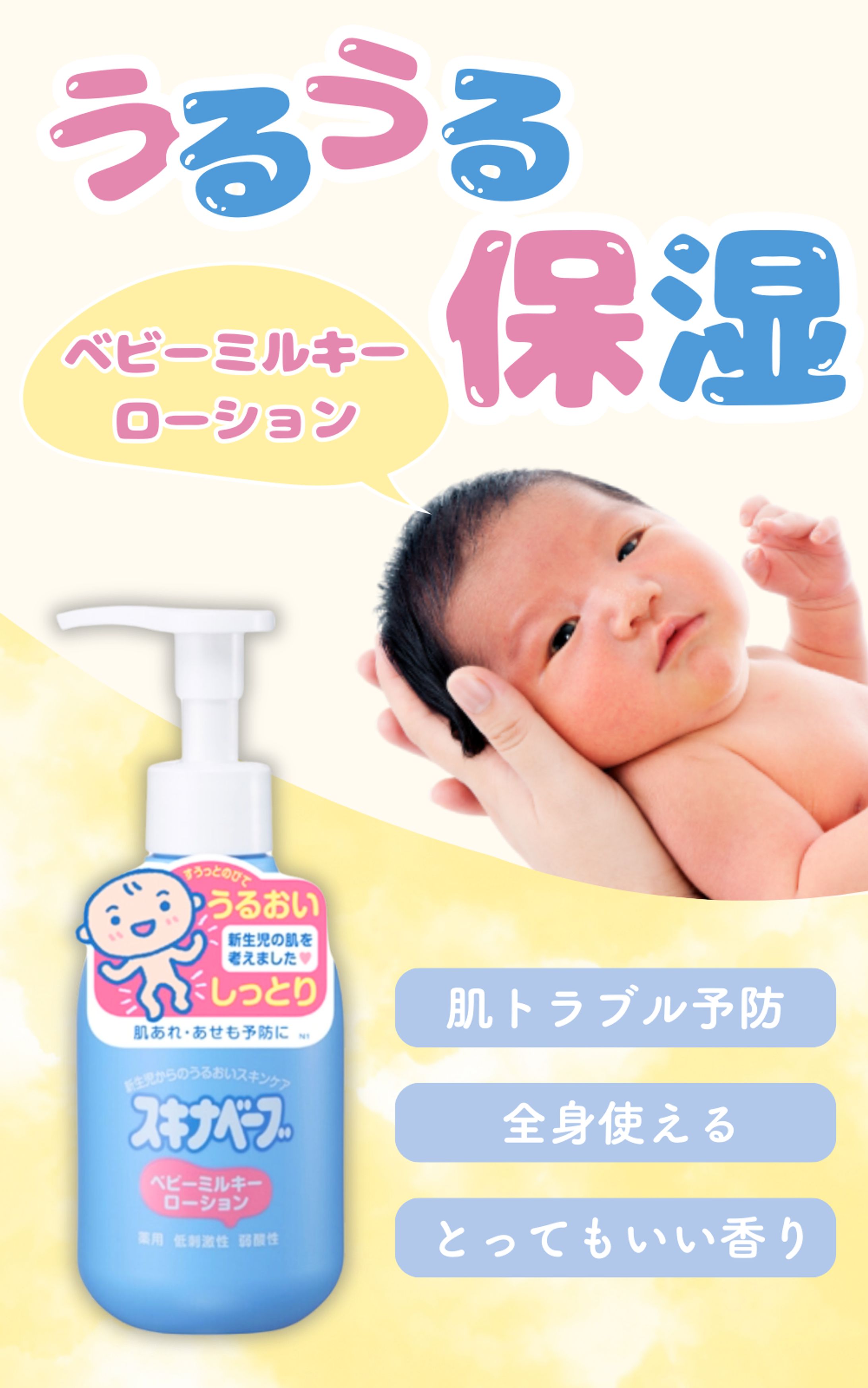 Amazon商品ページ-1