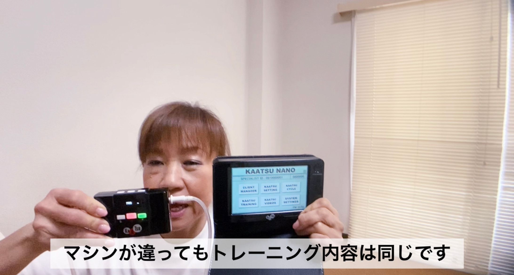 仕事の顔☆体のケア-1