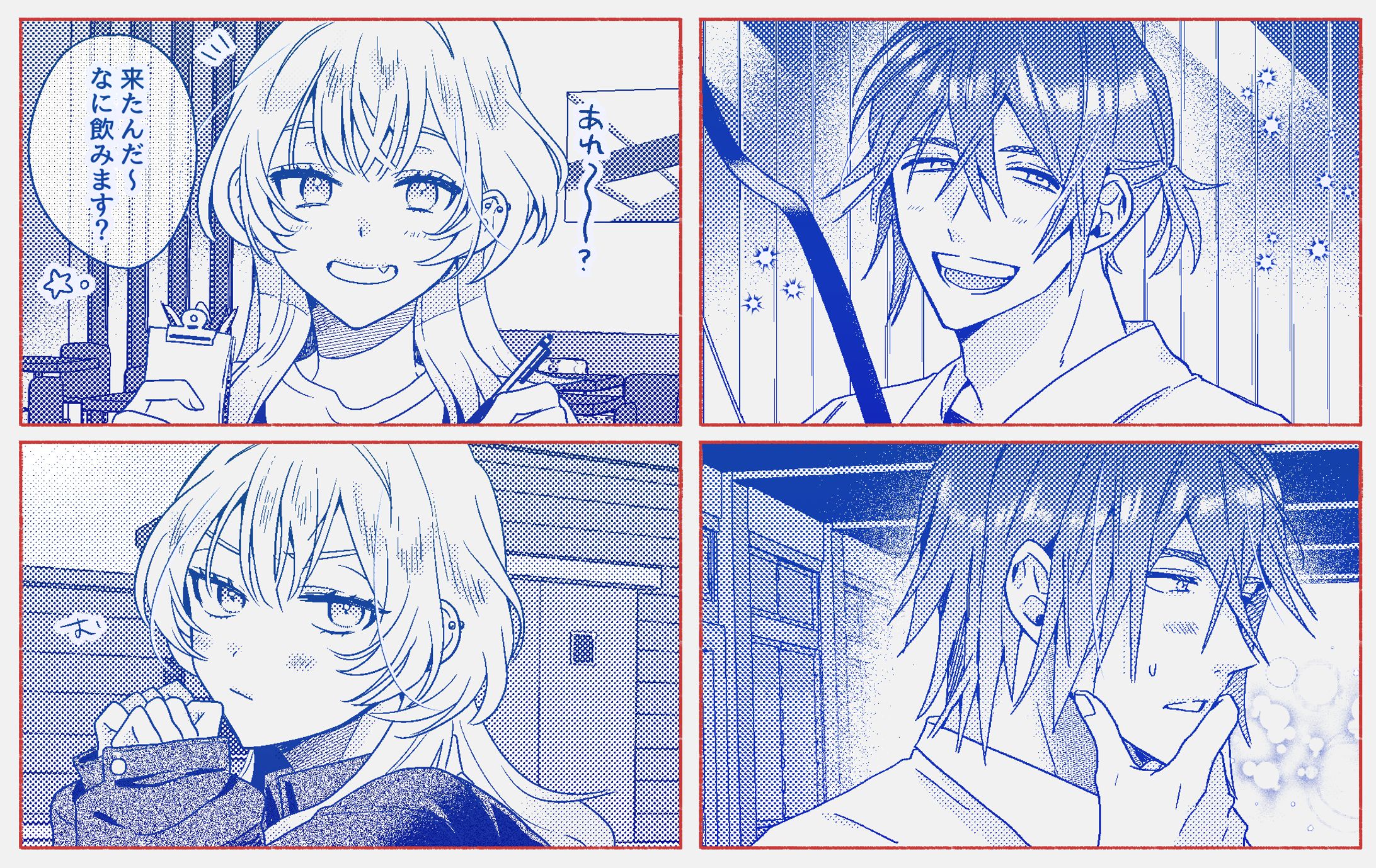 【コミック】FA-1