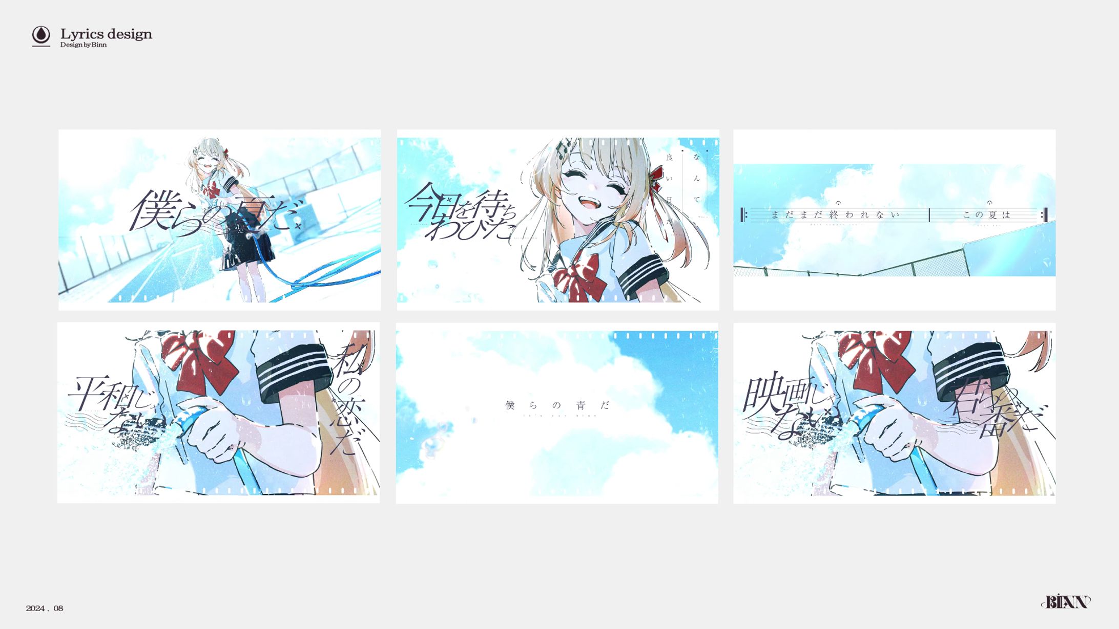 【ReGLOSS X ANIPLUS】韓国 音乃瀬奏 6点セット ReGLOSS X ANIPLUS】韓国 音乃瀬奏 6点セット - メルカリ