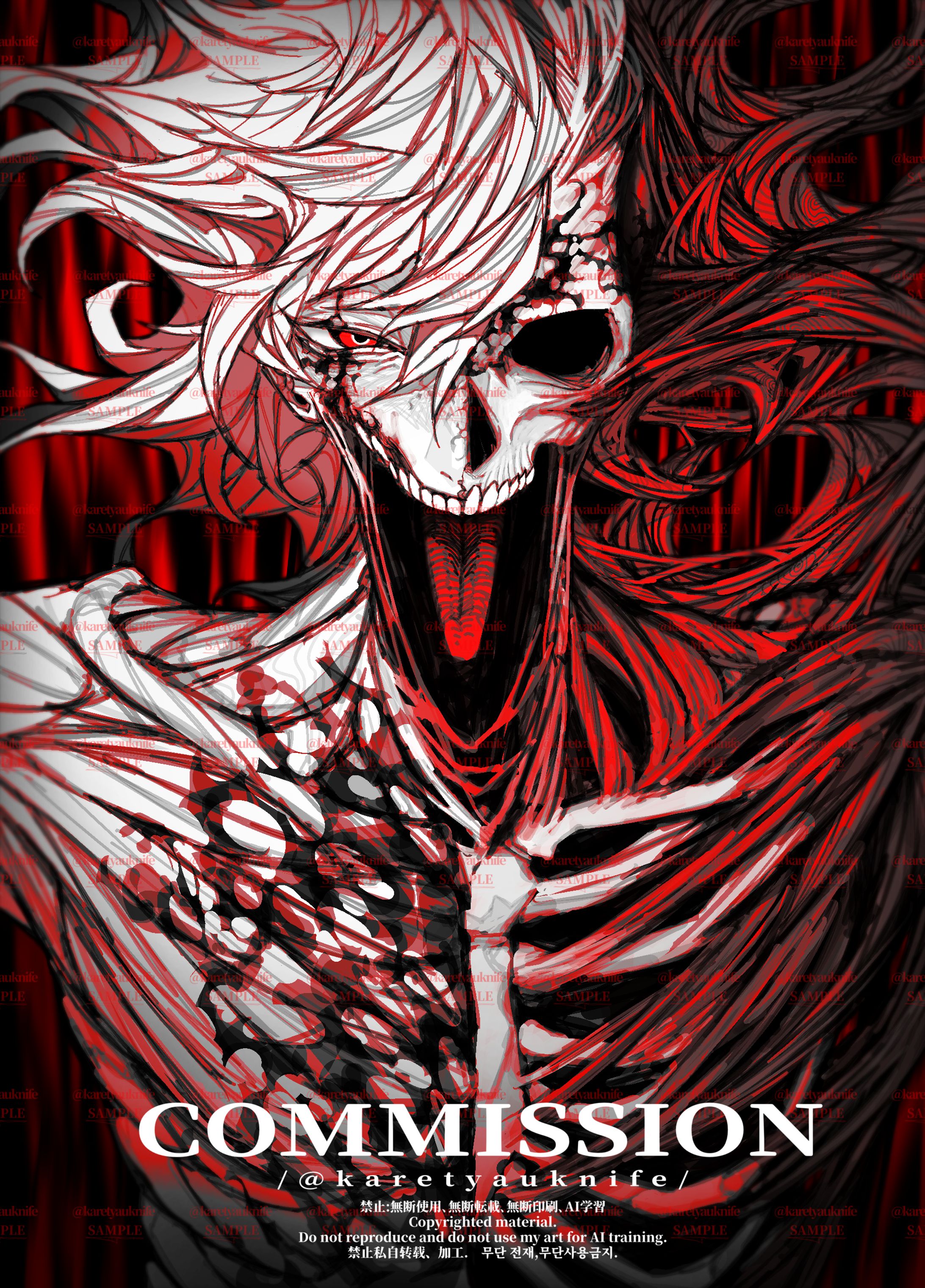 表紙│静霧一/七つの病禍-1