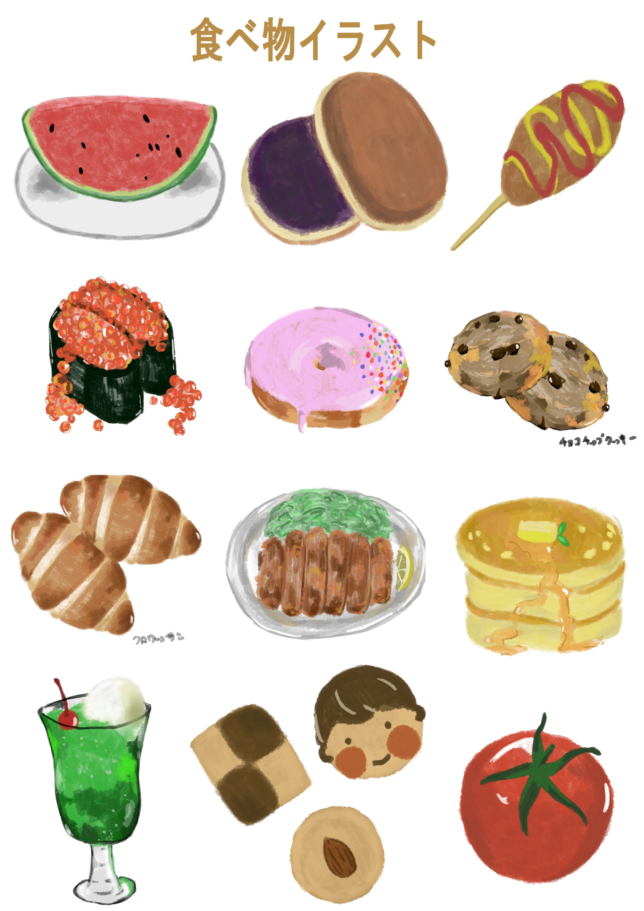 食べ物　カットイラスト🐟-1