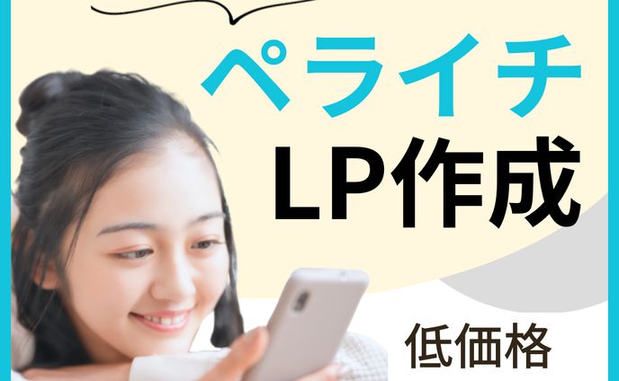 dtpデザイナー、お知らせ