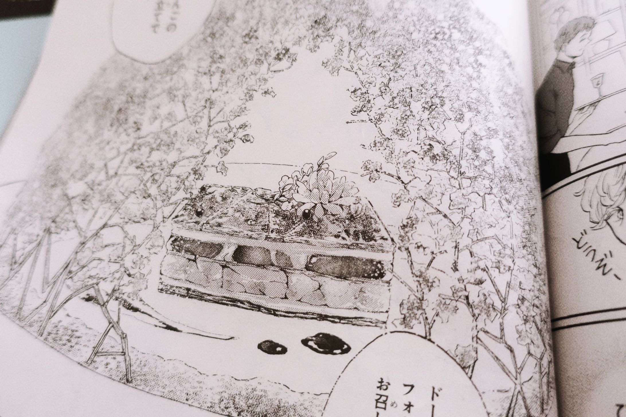読み切り『BLUE LIGHT AMUSE』-1