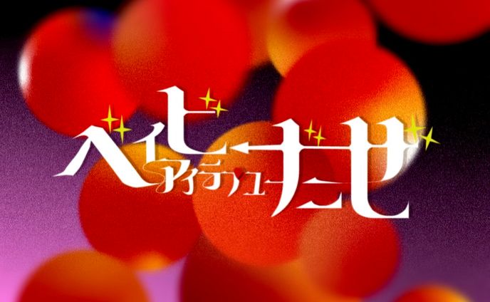 ポートフォリオ、★ logo ★