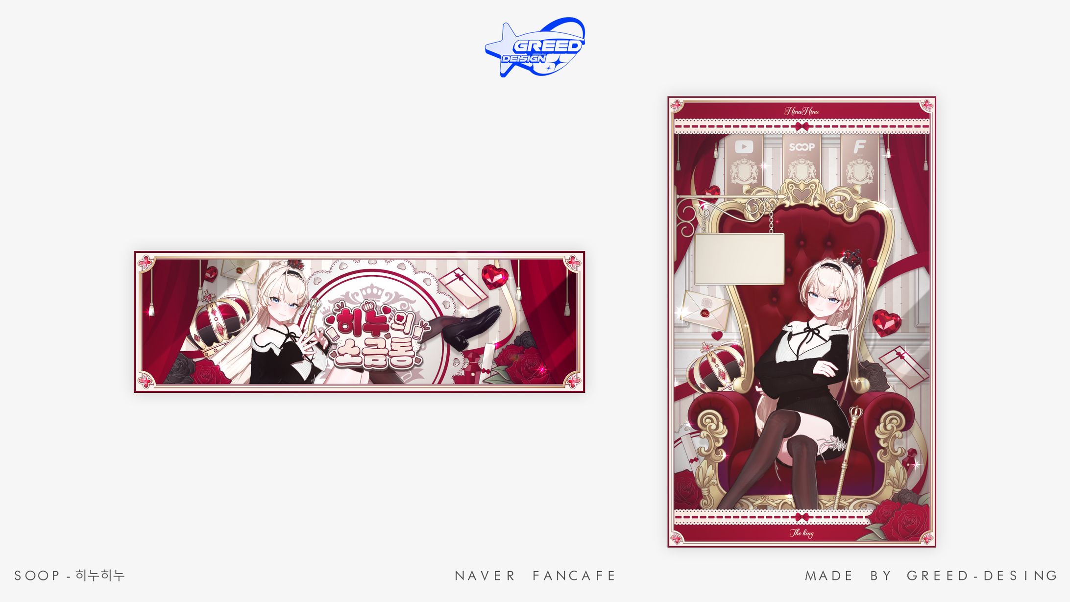 NAVER FANCAFE [히누히누]-1