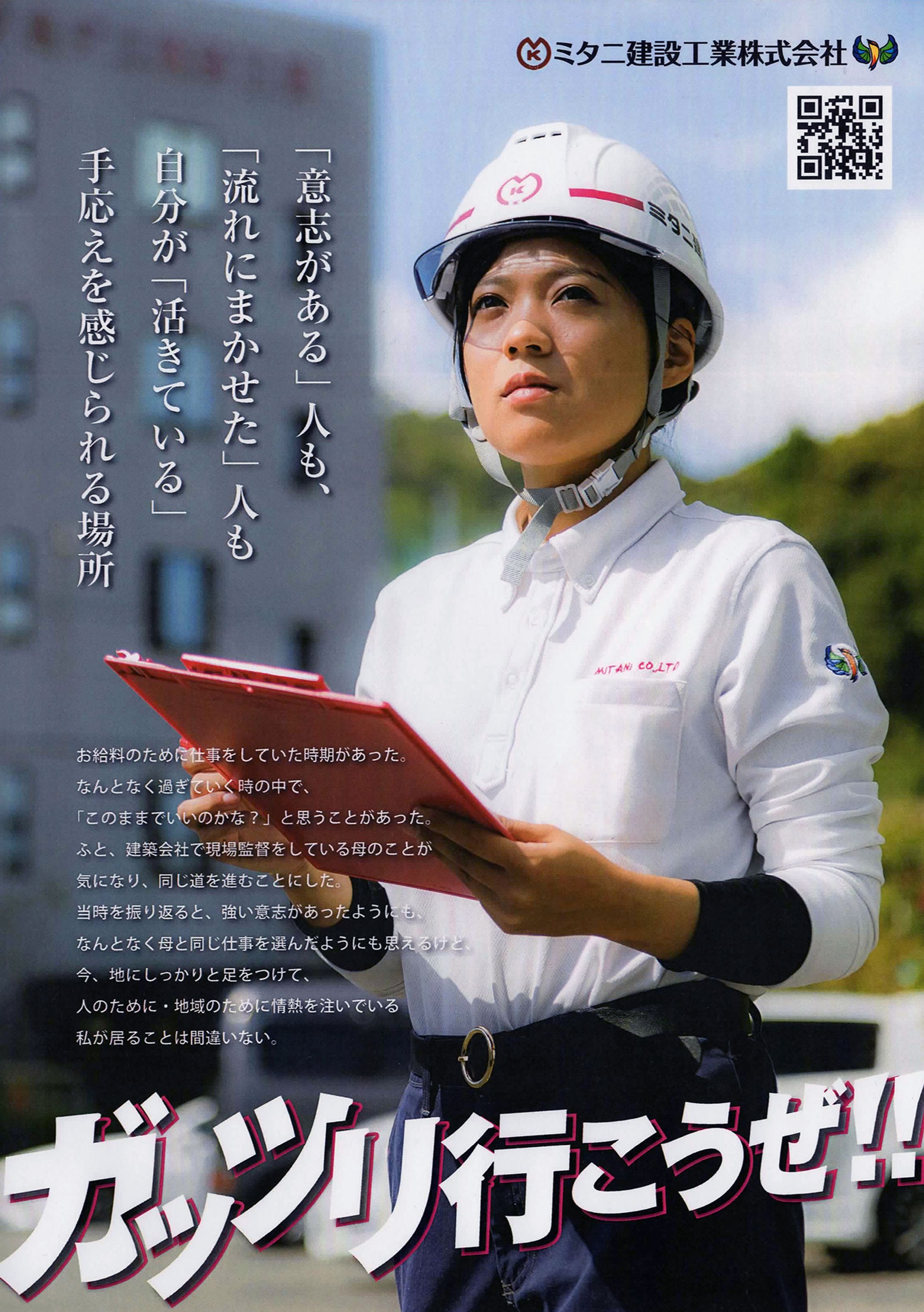 社内啓発ポスター-1