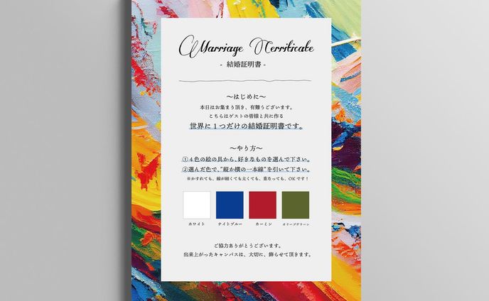 結婚式、graphics