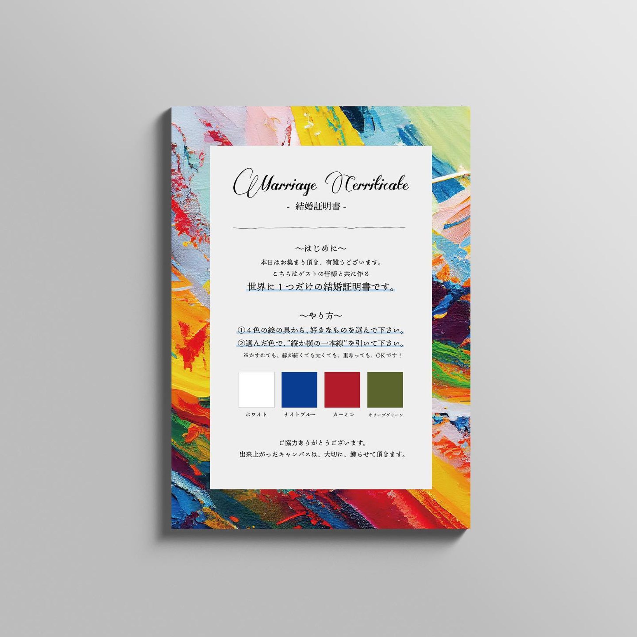 .

結婚式グッズ、お任せ下さい。

期限が差し迫っていても、できるだけやります。
ご相談下さい。

#graphicdesign #graphicdesigner #graphic #グラフィックデザイン #グラフィックデザイナー #グラフィック #デザイン #結婚式 #結婚式準備 #結婚式diy #wedding #席次表手作り #席次表デザイン #席次表 #結婚式メニュー #結婚式メニュー表-1