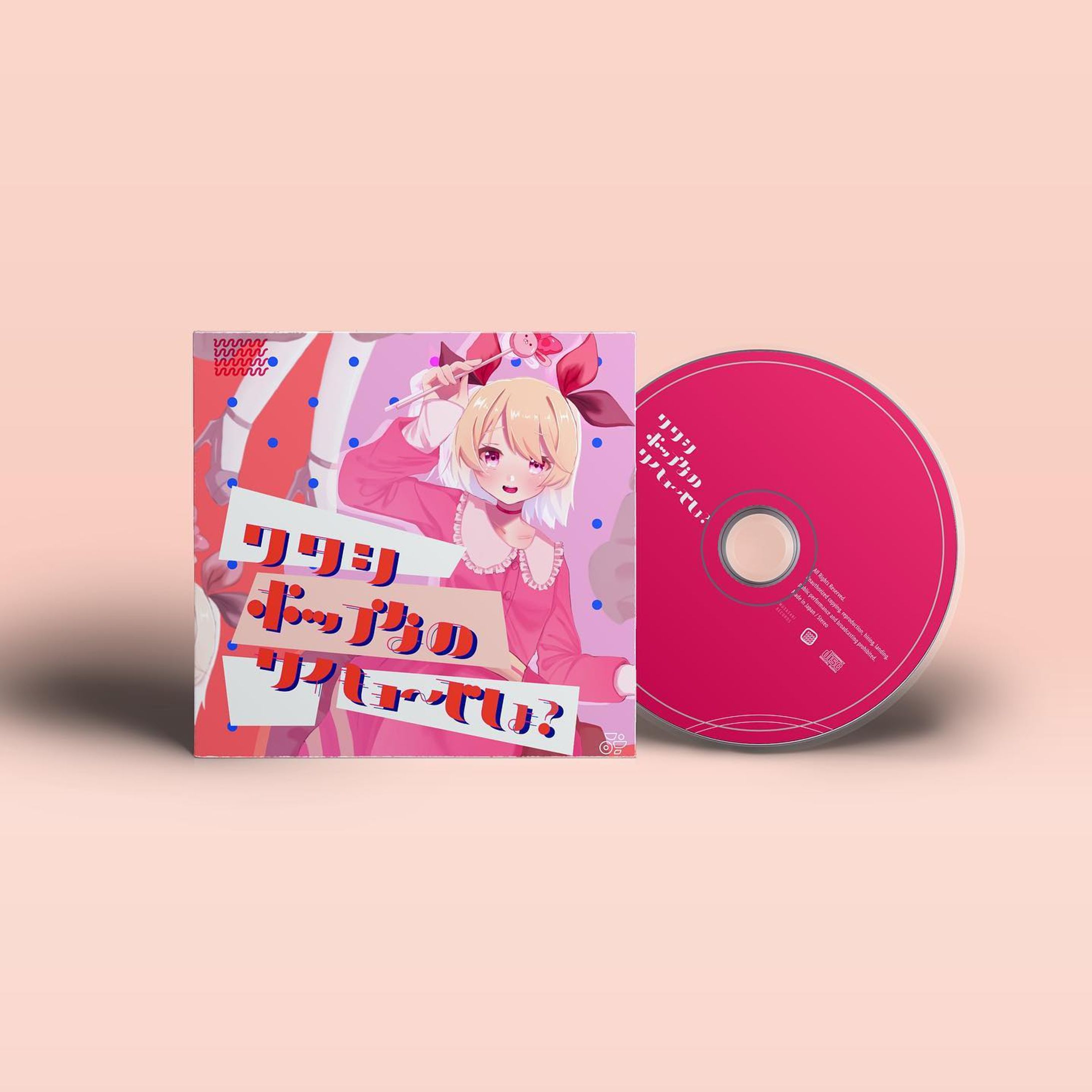 【 Happy Valentine! 】
P O P _ S A I K Y O !!! - 02

テーマ: CDジャケット
ミト。さん( TwitterID: choconemnem0121 )とコラボしました
#作字 #ロゴデザイン #ジャケットデザイン #borleydesigns-1