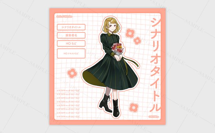 ディスプレイ テンプレートデザイン