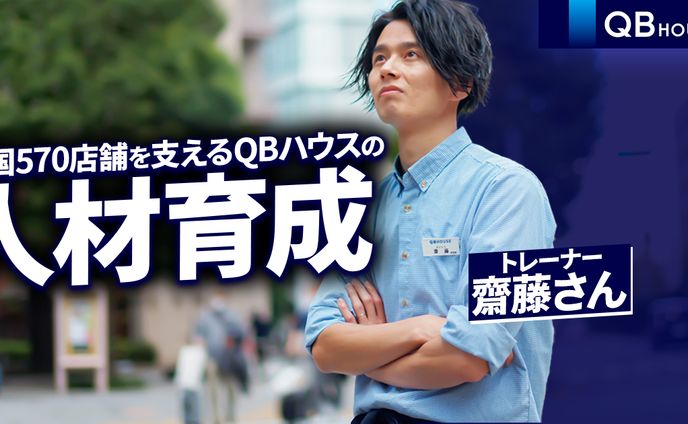 【サムネイル】ビジネス