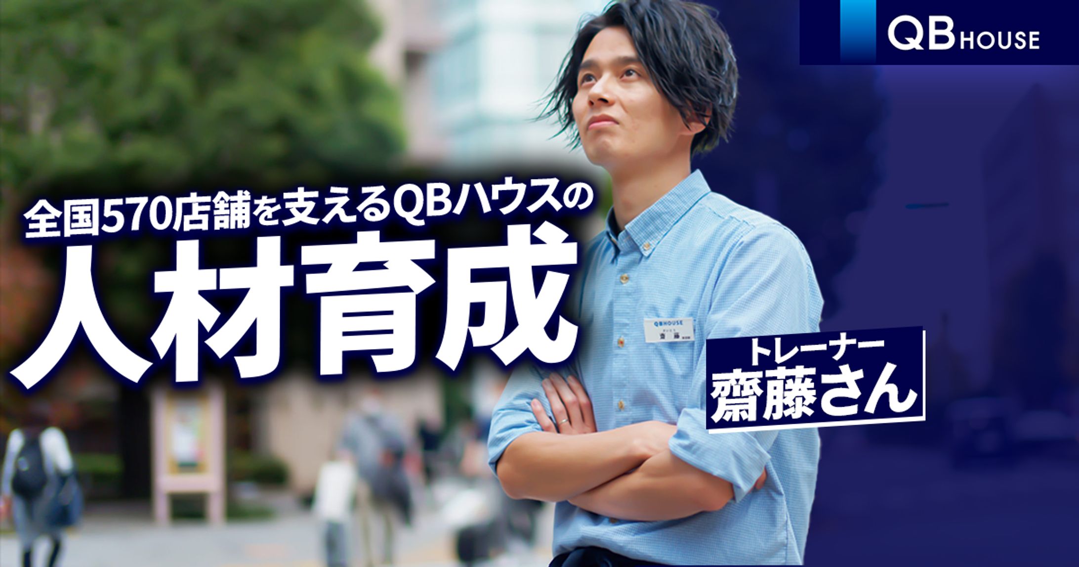 【サムネイル】ビジネス-1