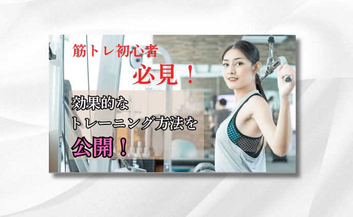 YouTube　サムネイル