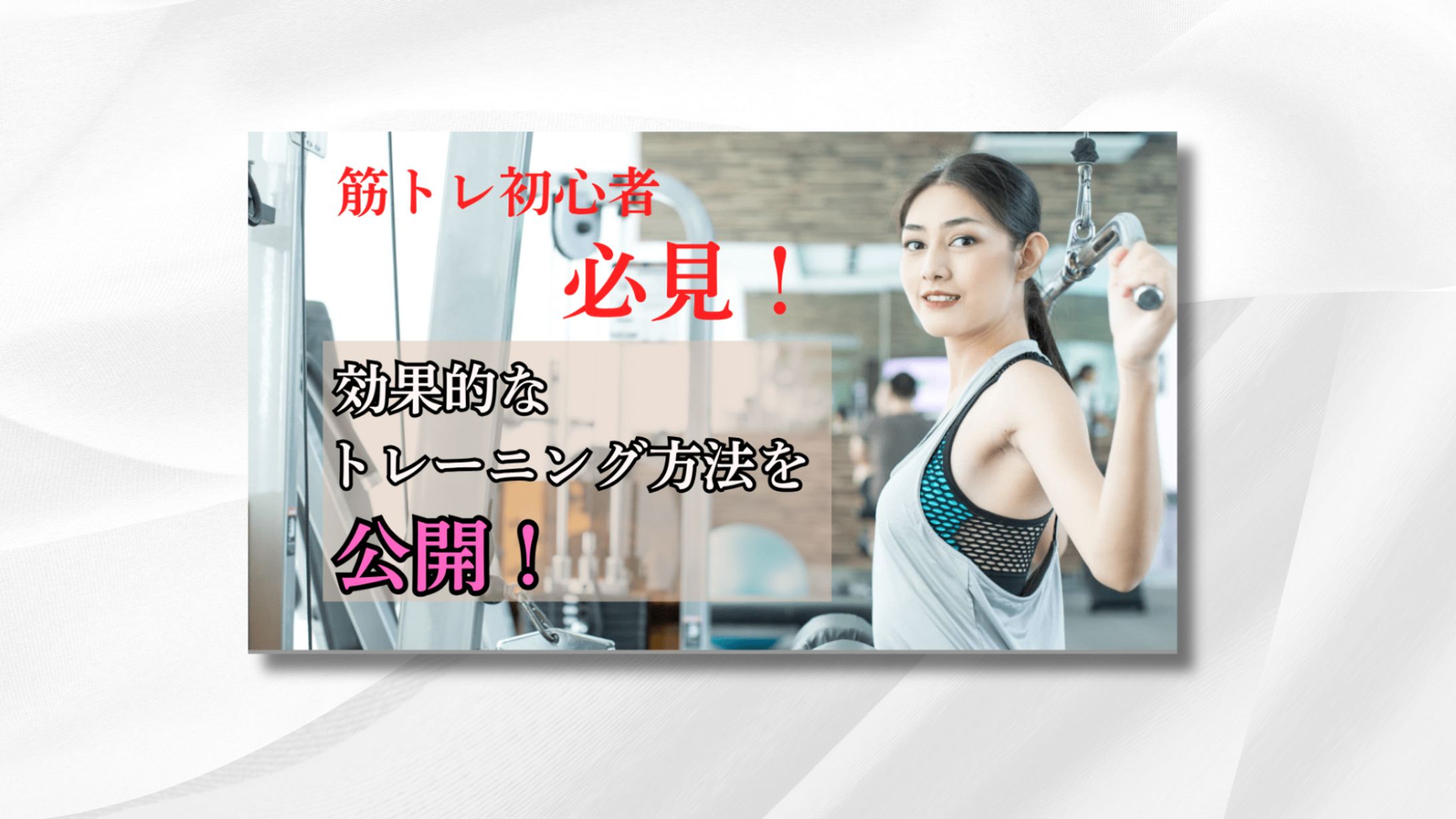 YouTube　サムネイル-1