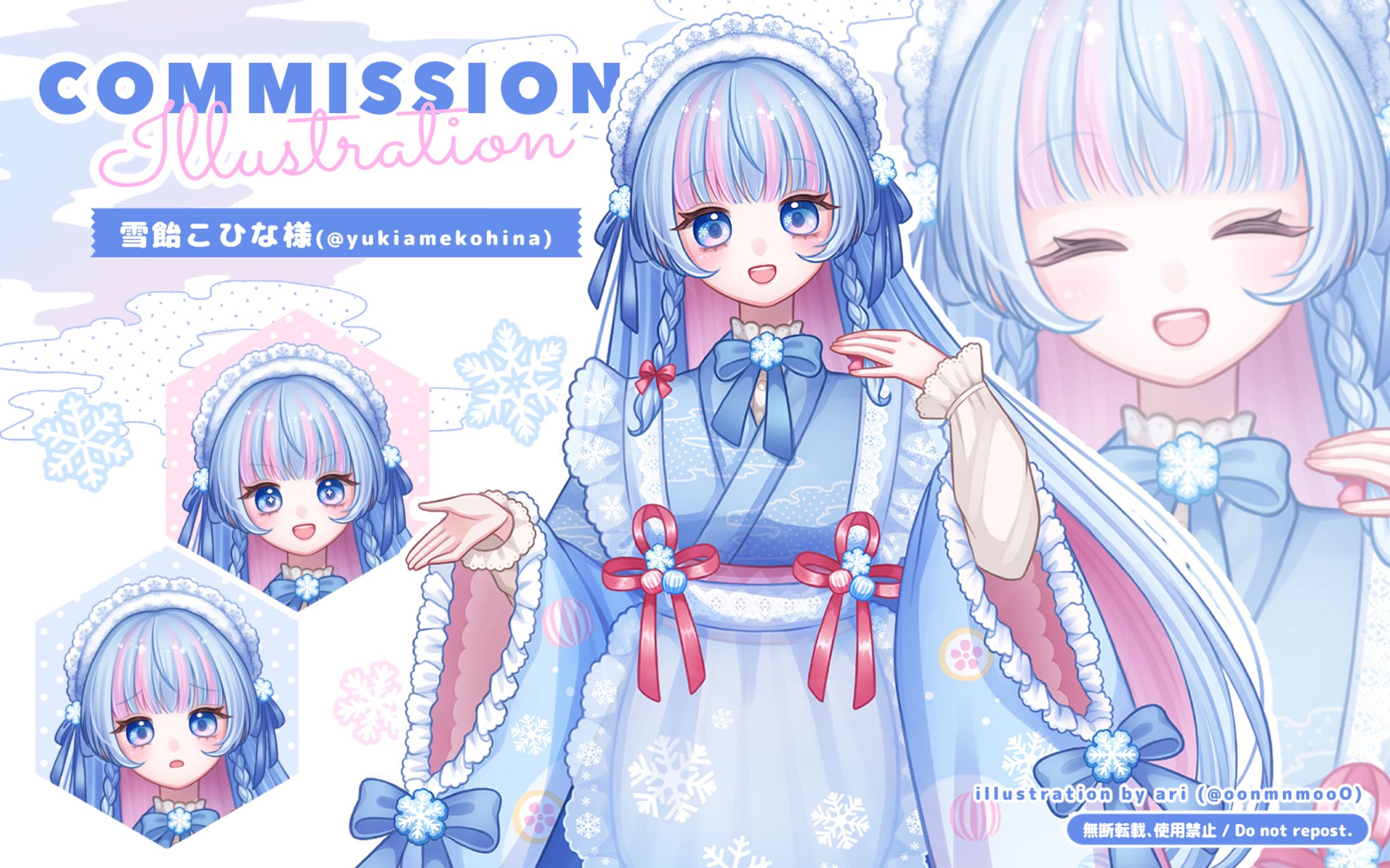 work┊IRIAM立ち絵イラスト┊雪飴こひな様-1