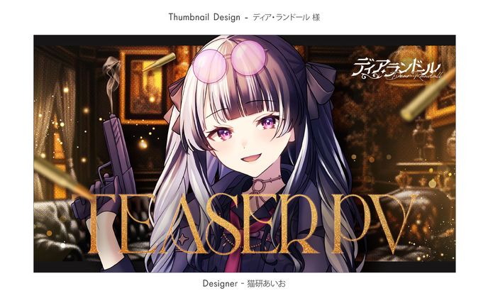thumbnail、webメディア「旅色」