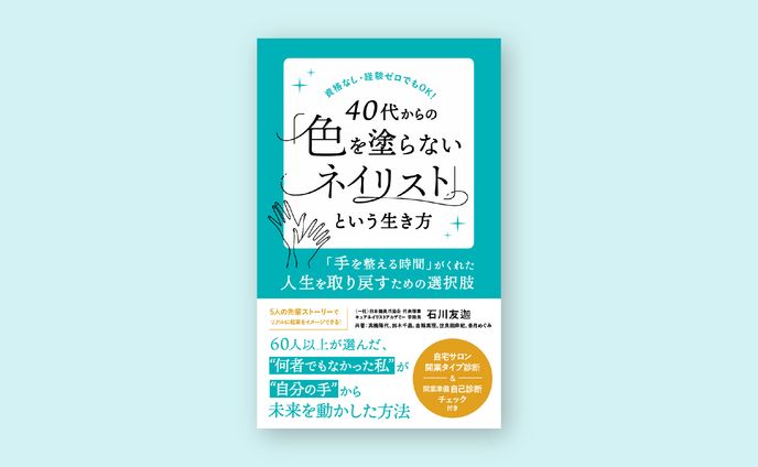 電子書籍案