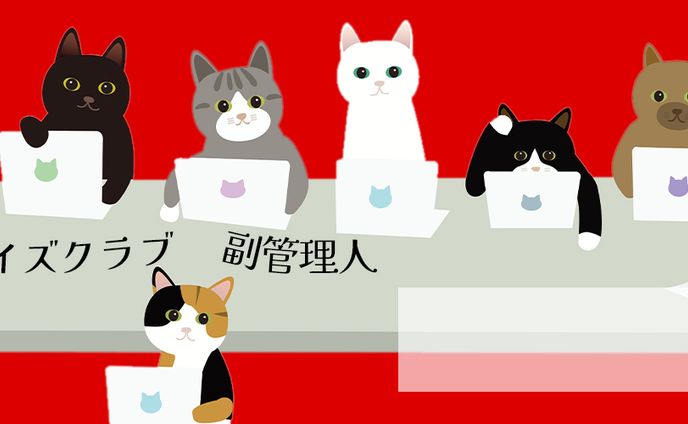 Xヘッダー
