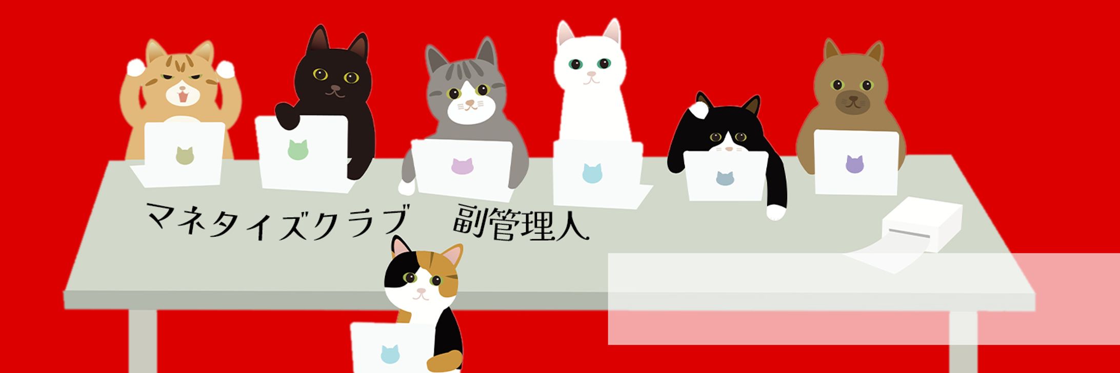 Xヘッダー-1