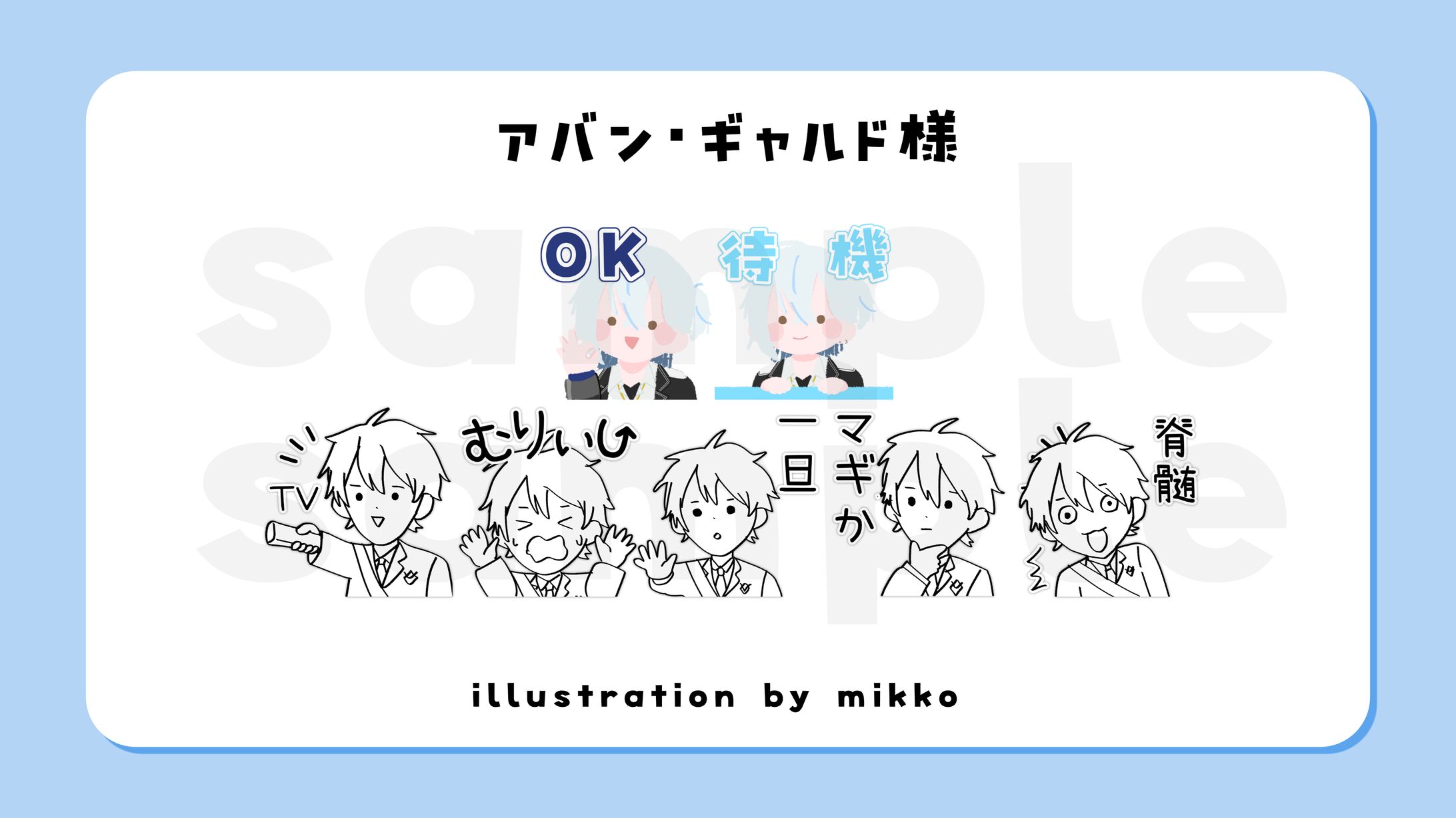 アバン・ギャルド様-1
