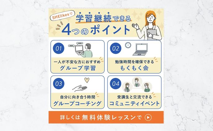 【実案件】CRMバナー