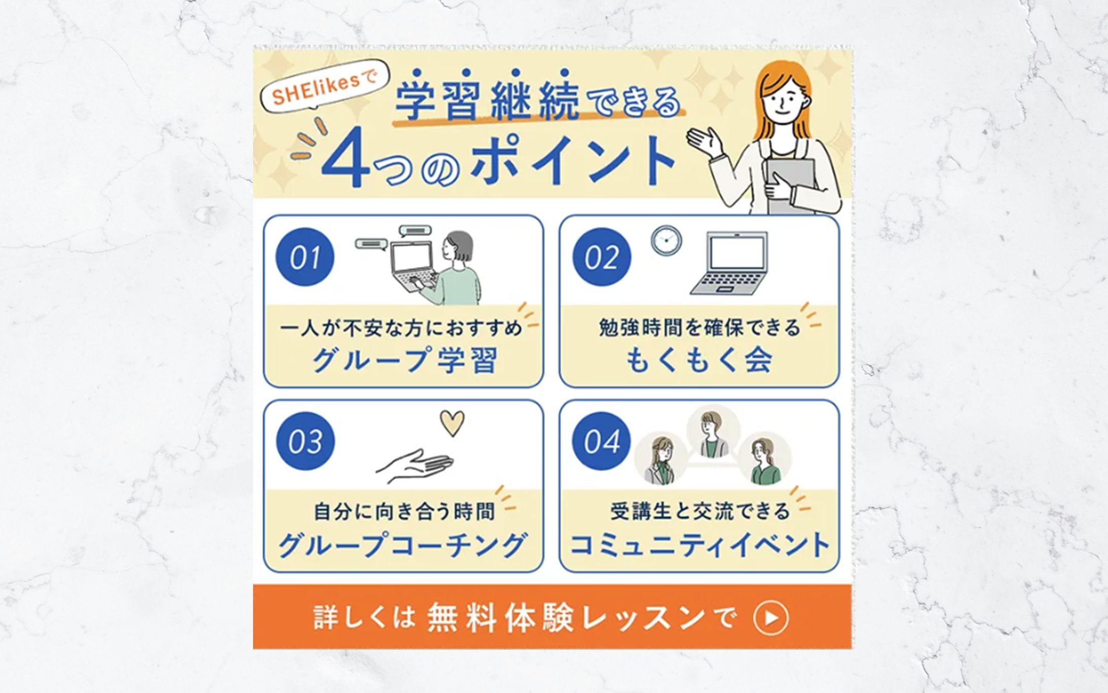 【実案件】CRMバナー-1