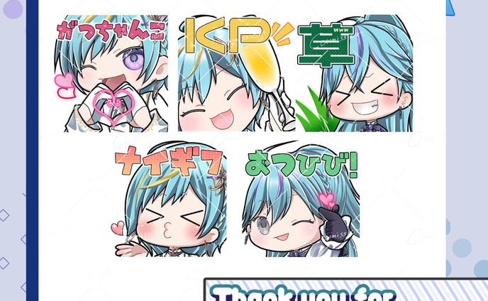 Vライバー　日々樹んじゅ様　サブスクスタンプ