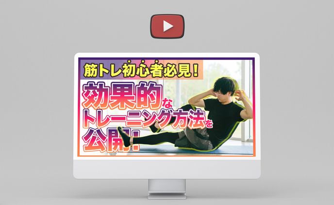 【サムネイル】 フィットネス