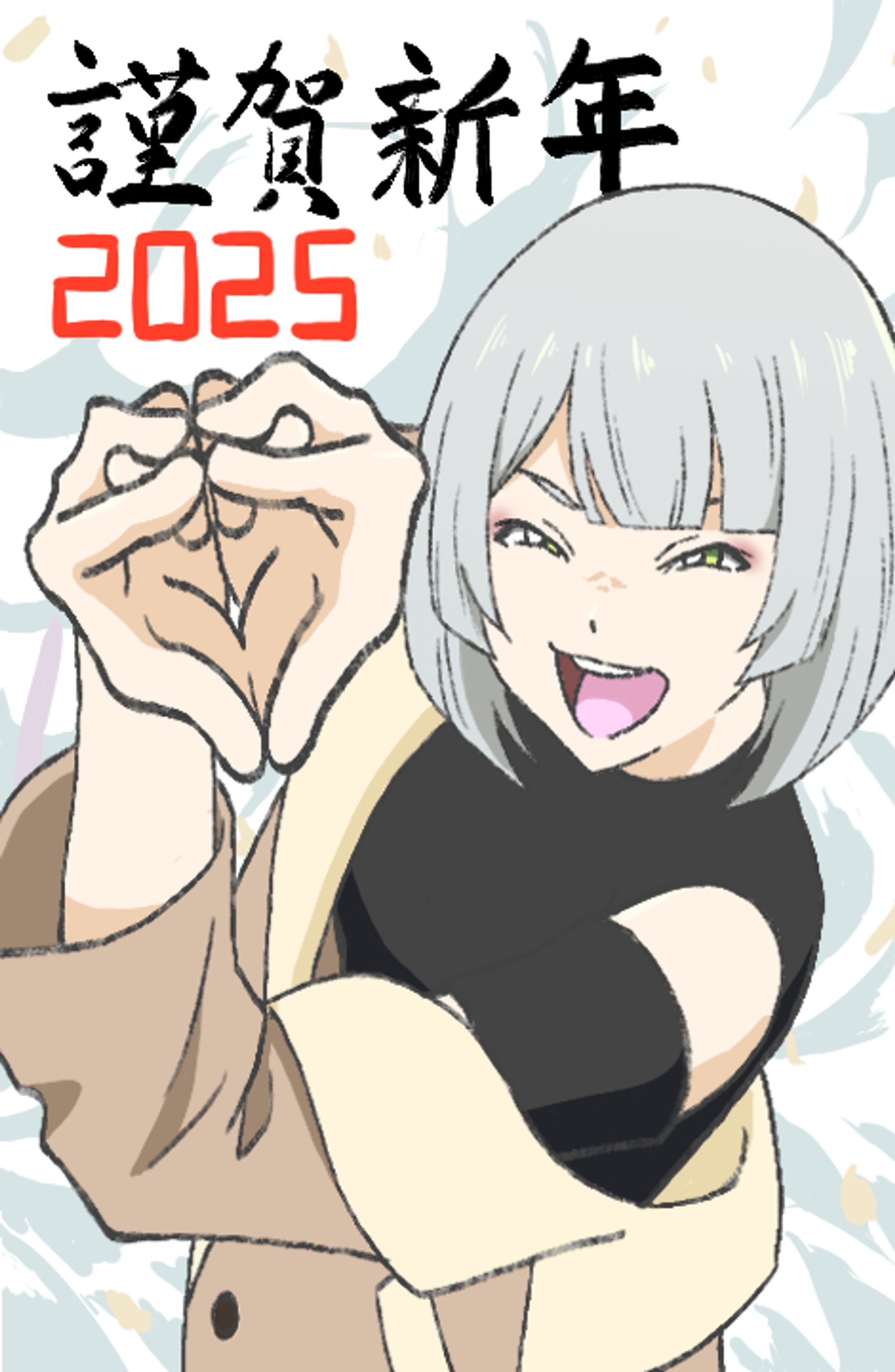 年賀　2025-1