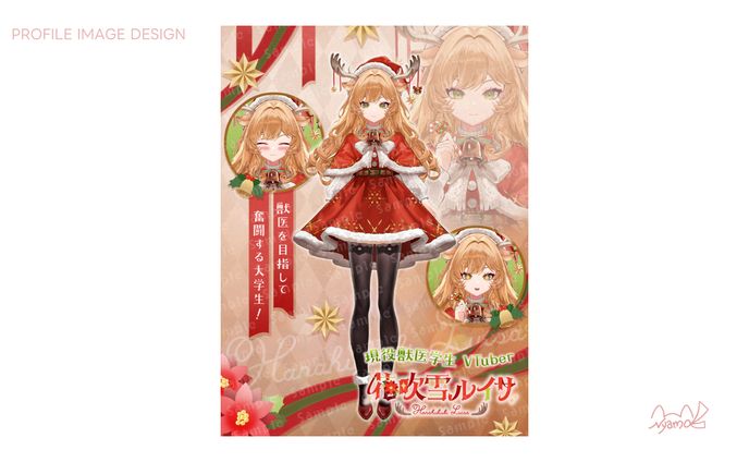 花吹雪ルイサ様　プロフィール画像