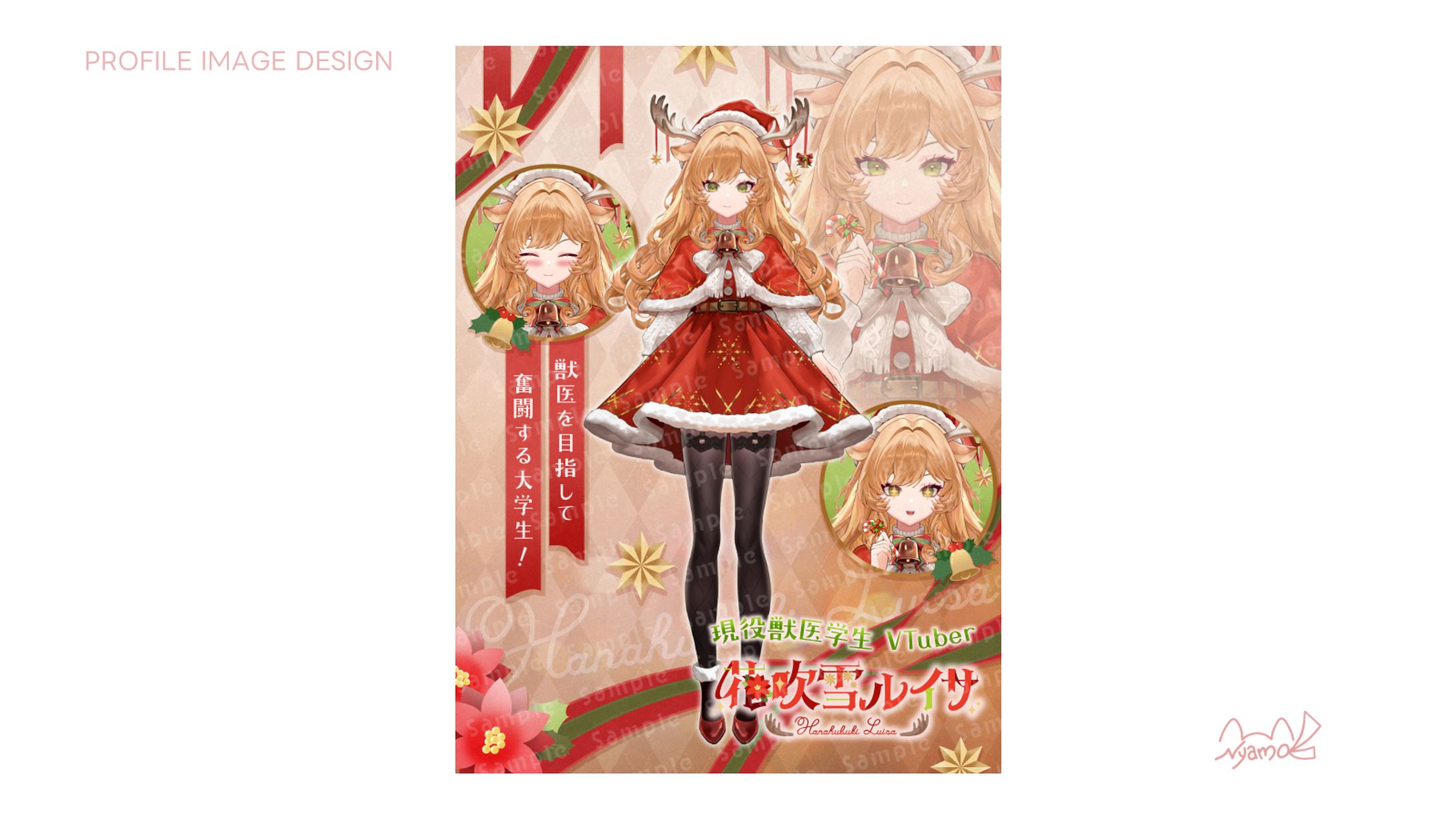 花吹雪ルイサ様　プロフィール画像-1