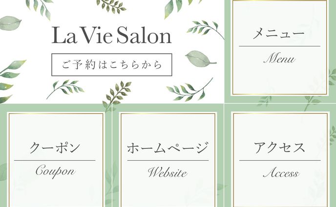 【自主制作】ヘアサロン２