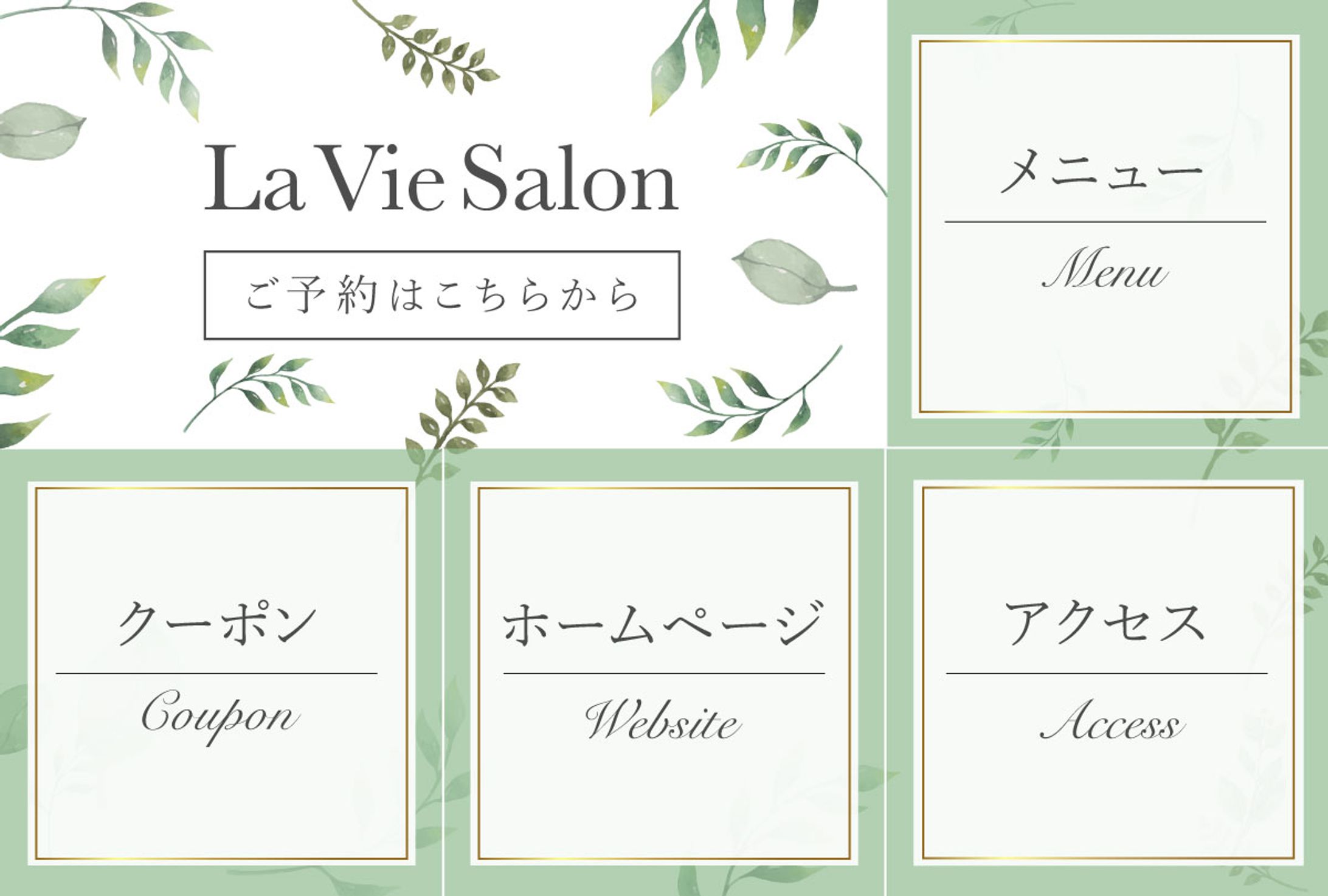 【自主制作】ヘアサロン２-1