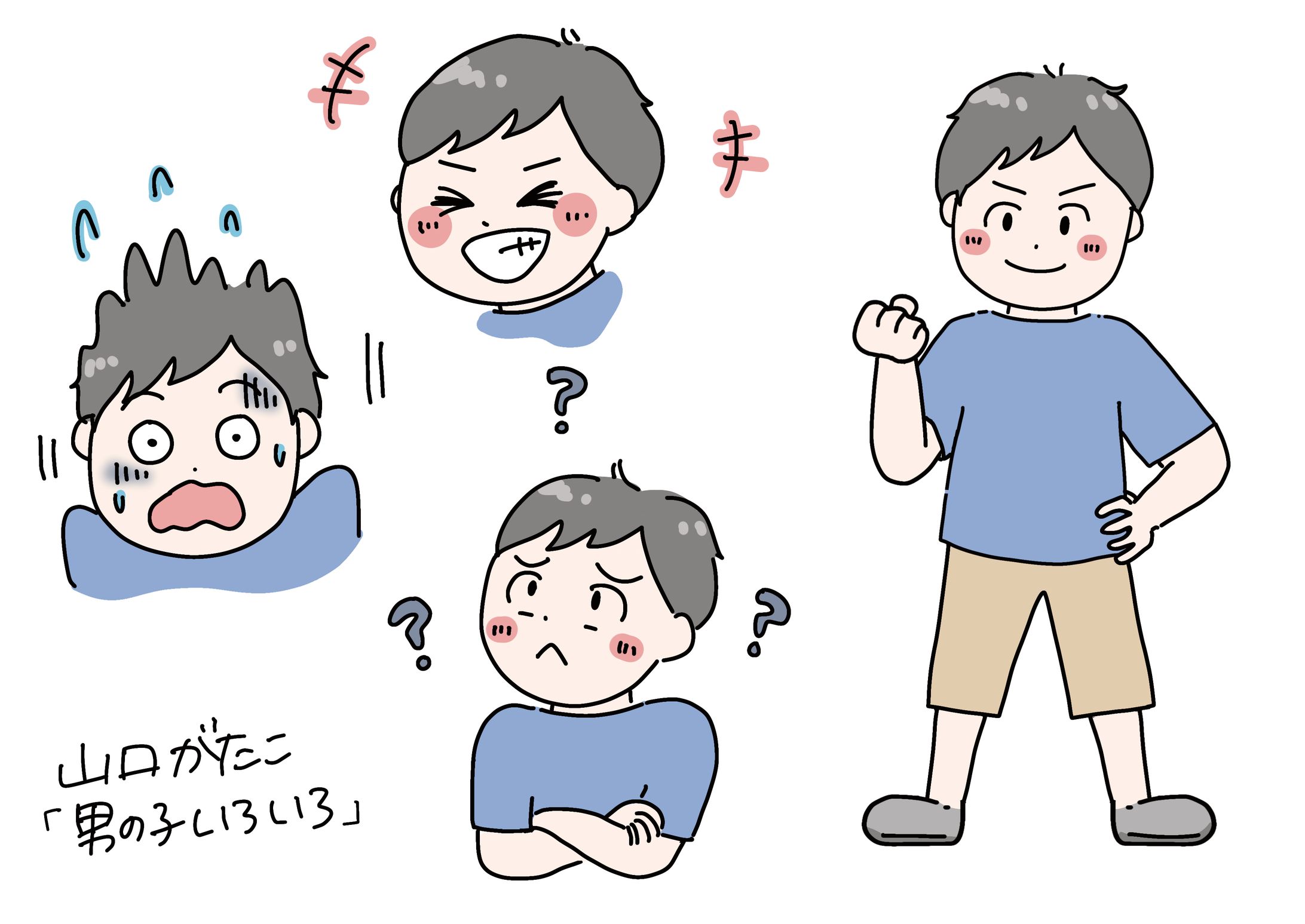 サンプル（小学生）-1