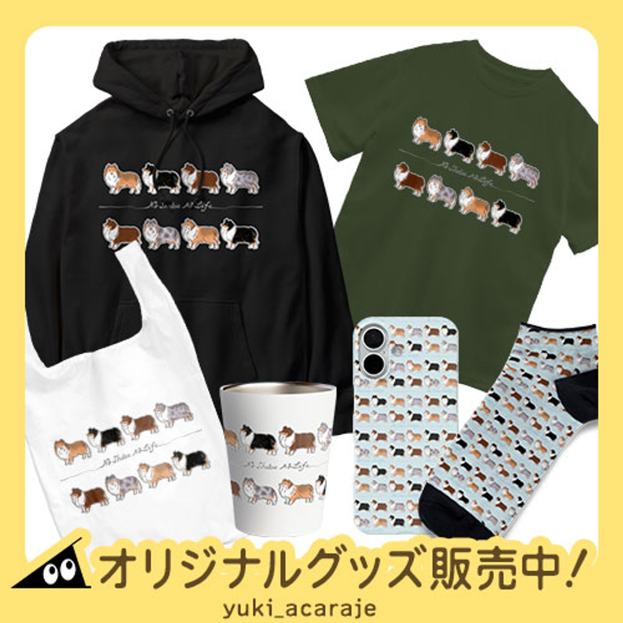 No Sheltie No Life-1