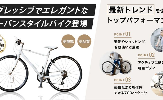 バイク物販バナー【PC/SP版】