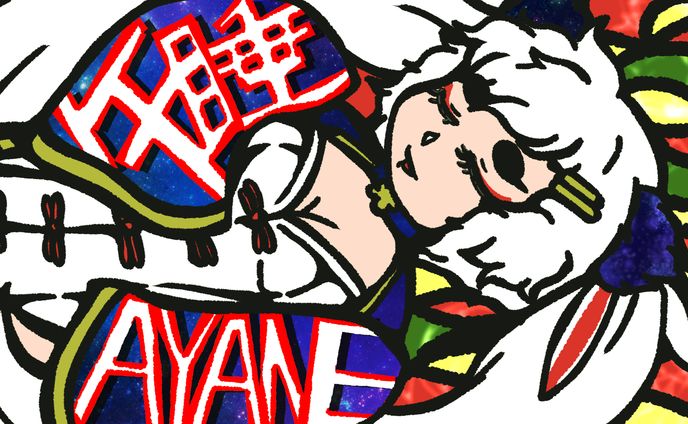 ステンドグラス風Ayane