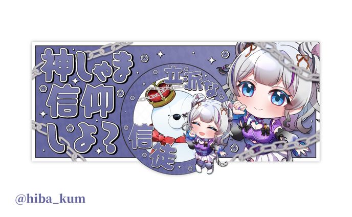絵、iriamヘッダー