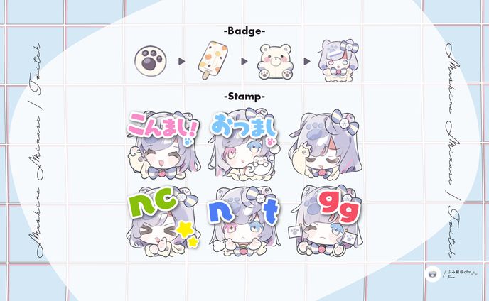 Vtuber水瀬茉白さま/Twitchサブスクバッジ・スタンプ