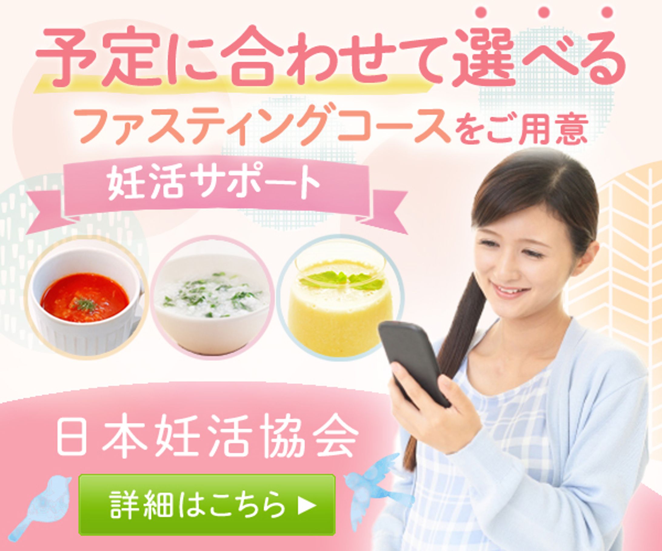 ファスティング-1